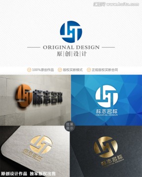 logo设计 字母T 字母H