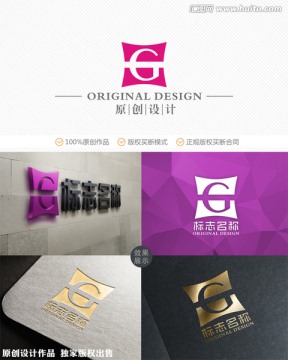 G字母logo设计 标志设计