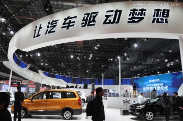 2015年上海国际车展