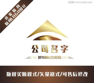 LOGO设计