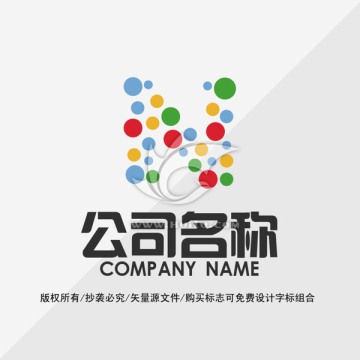 N字母LOGO标志