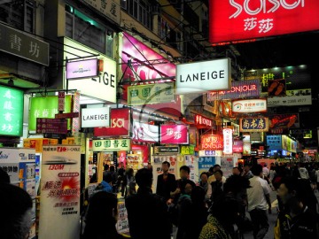 香港旺角西洋菜南街夜景