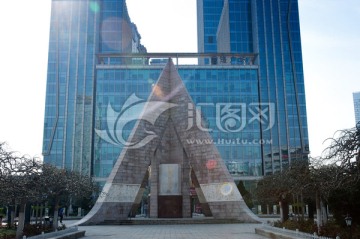 天津市抗震纪念碑
