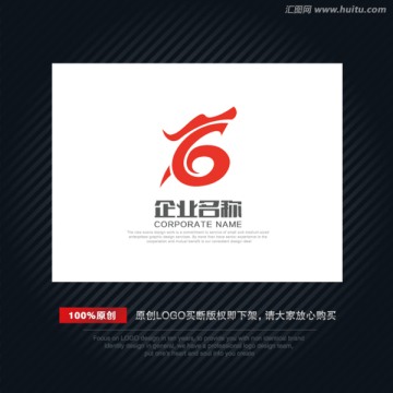 LOGO 龙 字母G