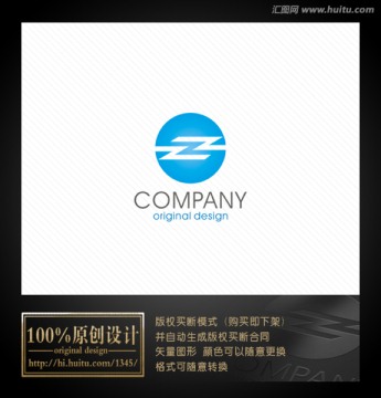 Z字母logo设计 标志设计