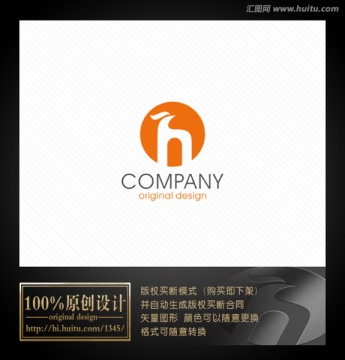 H字母logo设计 凤凰标志