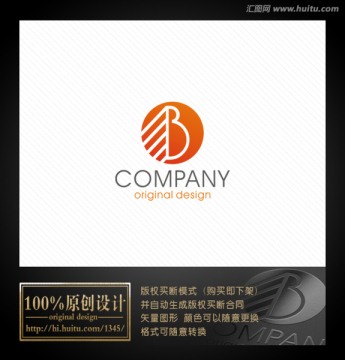 B字母logo 企业标志