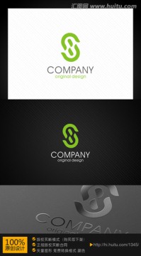 S字母logo 企业标志