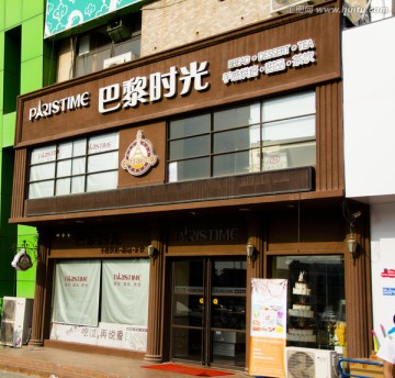 门店设计