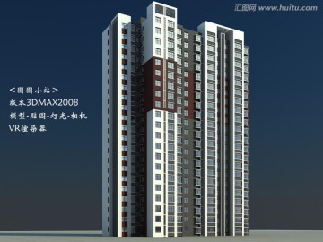 高层住宅3D模型
