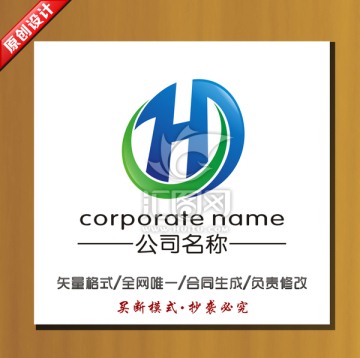 logo H 标志设计