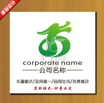 logo 龙 标志设计