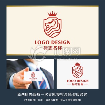 盾牌雄狮 标志LOGO