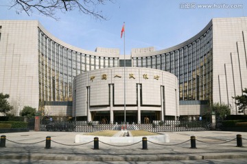 中国人民银行办公楼