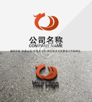 龙标志LOGO