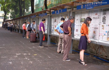 阅报栏