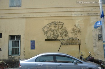 滨城街头艺术壁画