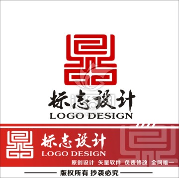 LOGO 鼎 标志设计