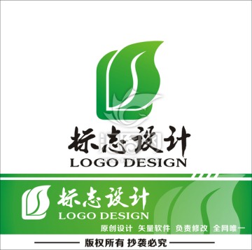 logo设计 企业logo