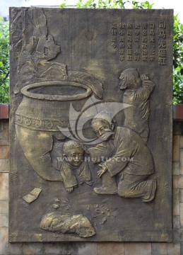 司马光砸缸