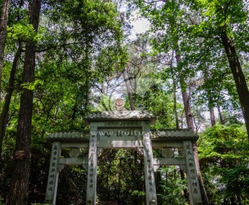 岳麓山五轮塔 长沙岳麓山