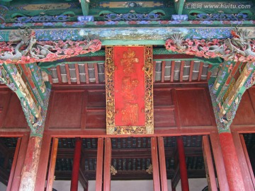 文庙