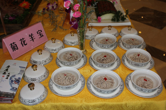 羊宝