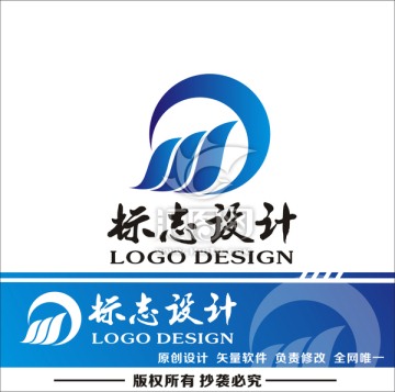 标志设计 logo 标志