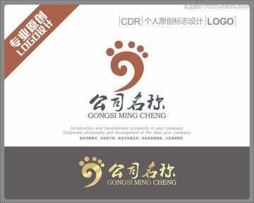 足疗logo