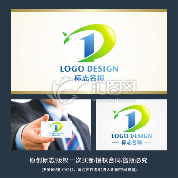 绿色家园 标志LOGO