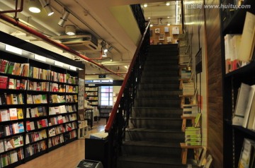 联合书店