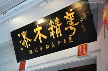 广东省博物馆