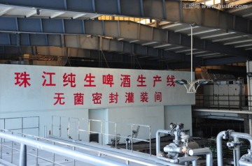 珠江啤酒厂