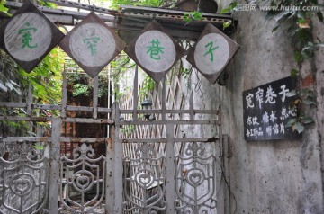 小洲艺术区
