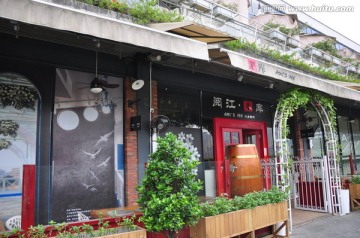 珠江琶醍 啤酒文化创意艺术区