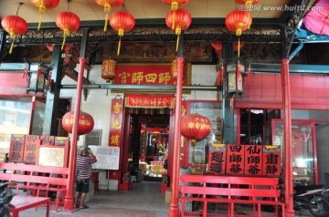 吉隆坡仙四爷庙