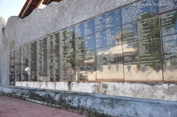 马特勒寺庙石碑