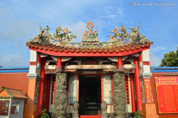 台湾高雄十八王公庙