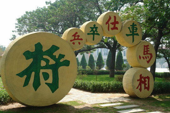 园林景观景点