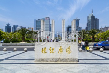 世纪广场 上海