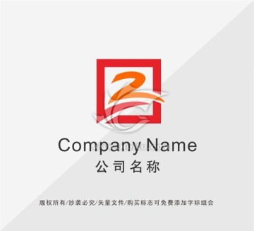 原创LOGO设计