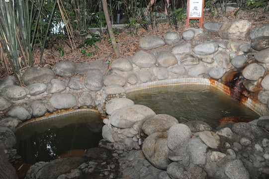 温泉水池
