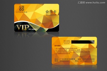 金色VIP