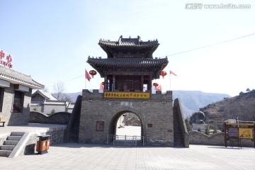 晋冀鲁豫边区参议会旧址