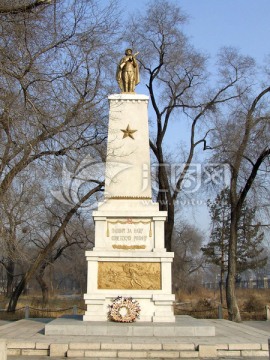 扎兰屯苏联红军纪念碑