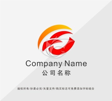 物流公司LOGO设计