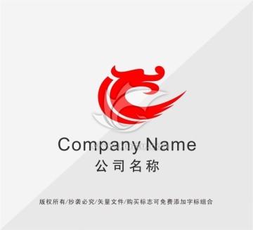 龙LOGO设计