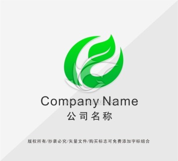 绿叶LOGO设计