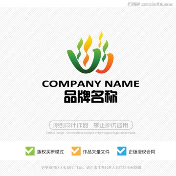 火锅 烧烤 LOGO 标志设计