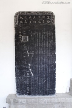 苏州文庙 碑刻石刻